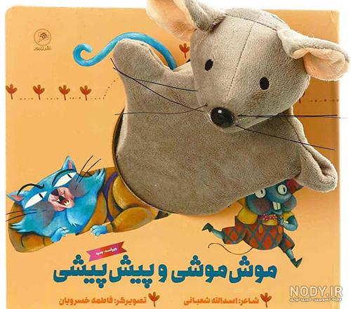 دانلود کیوت ترین عکس های پروفایل موش های ناز و بامزه و ملوس دانلود کیوت ترین عکس های پروفایل موش های ناز و بامزه و ملوس