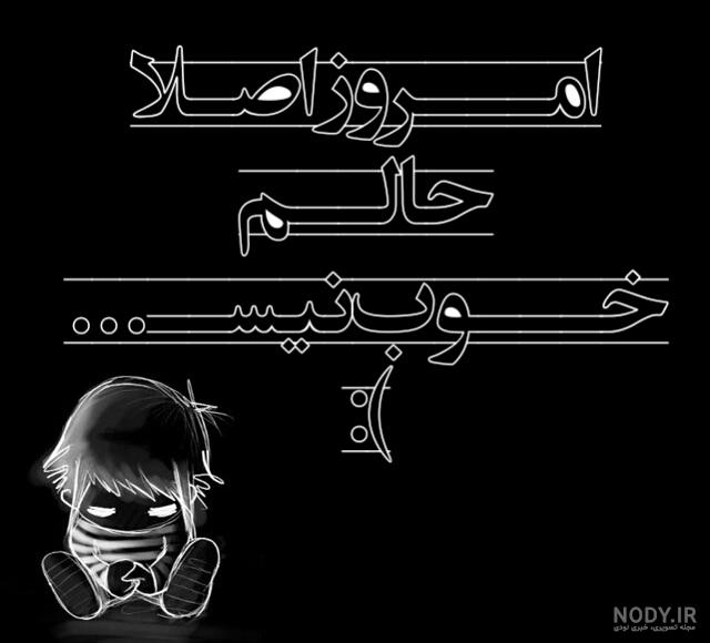 ریدم تو این زندگی همه بگیدخووووووووووب - عکس ویسگون ریدم تو این زندگی همه بگیدخووووووووووب - عکس ویسگون