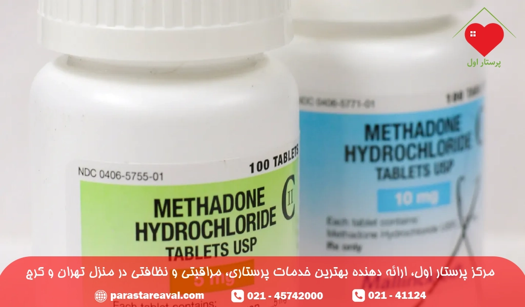 شکل ظاهری قرص متادون چگونه است؟ - کلینیک ترک اعتیاد کرج بهبودی | مرکز ترک اعتیاد کرج بهبودی | کلینیک ترک اعتیاد شکل ظاهری قرص متادون چگونه است؟ - کلینیک ترک اعتیاد کرج بهبودی | مرکز ترک اعتیاد کرج بهبودی | کلینیک ترک اعتیاد