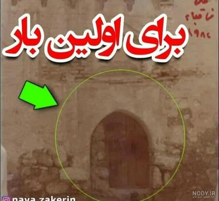 عکس از خانه حضرت علی و فاطمه عکس از خانه حضرت علی و فاطمه