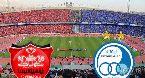 عکس برای گروه پرسپولیس