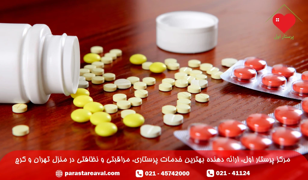 عکس قرص متادون 20 عکس قرص متادون 20
