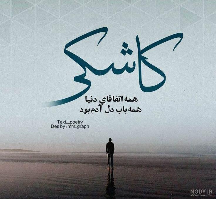 عکس نوشته بعضیا فک میکنن کی هستن؛ عکس نوشته طعنه دار خفن عکس نوشته بعضیا فک میکنن کی هستن؛ عکس نوشته طعنه دار خفن