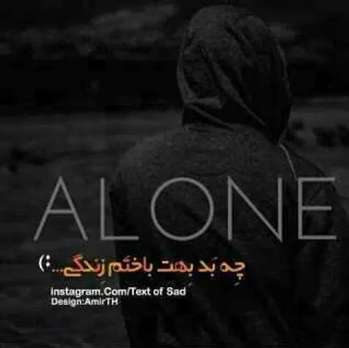 عکس نوشته تیکه دار برای رفیق + جملات سنگین تیکه دار برای رفقا و دوستان عکس نوشته تیکه دار برای رفیق + جملات سنگین تیکه دار برای رفقا و دوستان