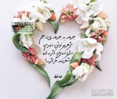 عکس نوشته خوشحالم که اومدی تو زندگیم عکس نوشته خوشحالم که اومدی تو زندگیم