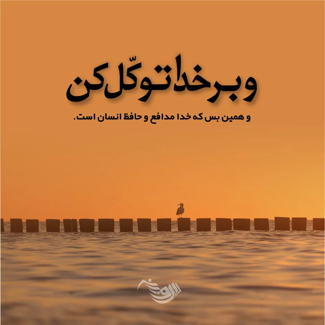 عکس نوشته عصبانی شدن برای پروفایل - تــــــــوپ تـــــــــاپ عکس نوشته عصبانی شدن برای پروفایل - تــــــــوپ تـــــــــاپ