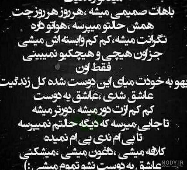 عکس نوشته مرسی ک اومدی تو زندگیم عکس نوشته مرسی ک اومدی تو زندگیم