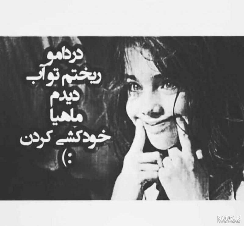 عکس نوشته گور بابای بعضیا - عکس نودی عکس نوشته گور بابای بعضیا - عکس نودی