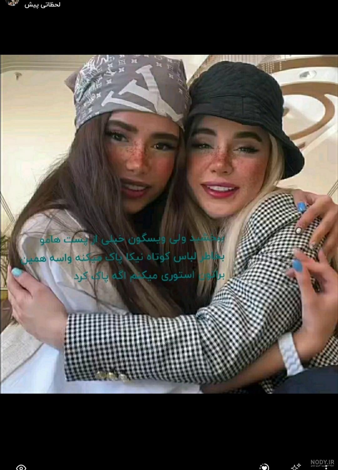 عکس نیکا فلاحی در ترکیه ویسگون