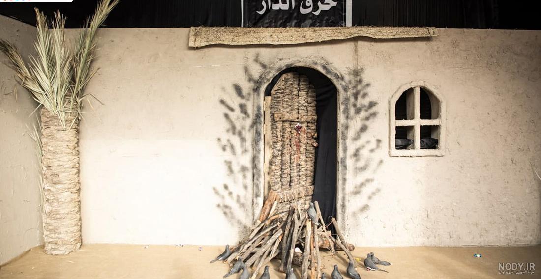 عکس واقعی خانه حضرت فاطمه عکس واقعی خانه حضرت فاطمه