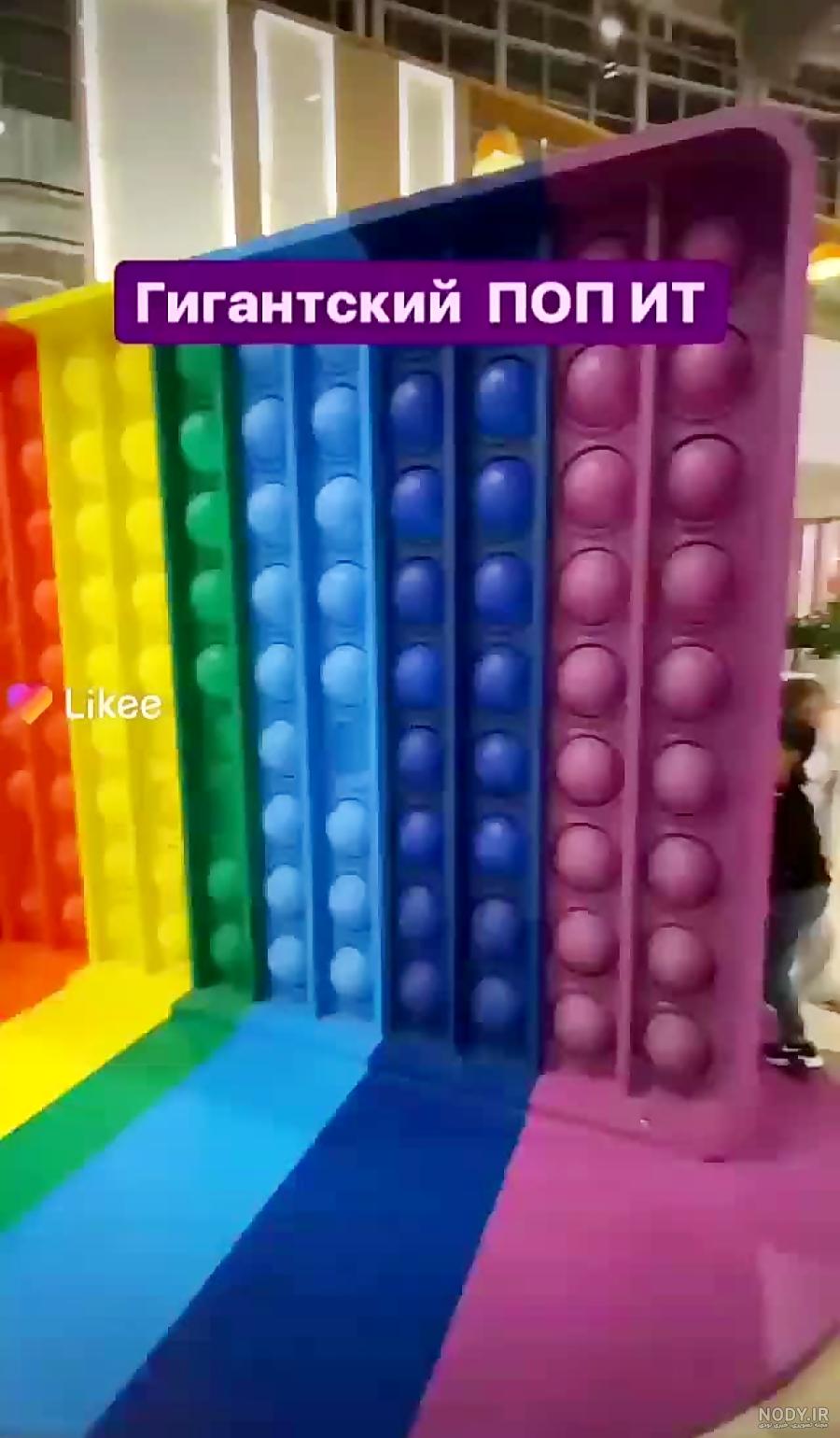 عکس پاپت بزرگ
