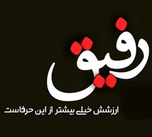 عکس پروفایل گروه زیبا و جالب برای گروه های طنز، خانوادگی و عاشقانه عکس پروفایل گروه زیبا و جالب برای گروه های طنز، خانوادگی و عاشقانه