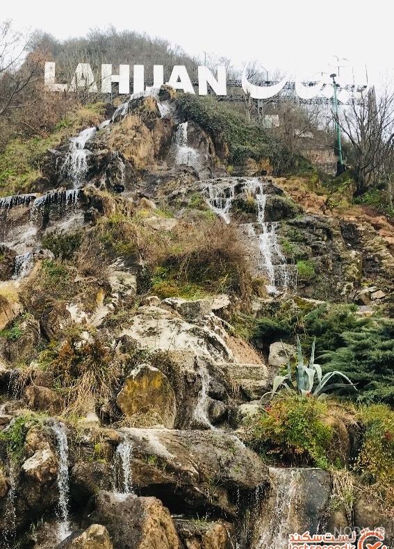 عکس کوه شیطان در لاهیجان