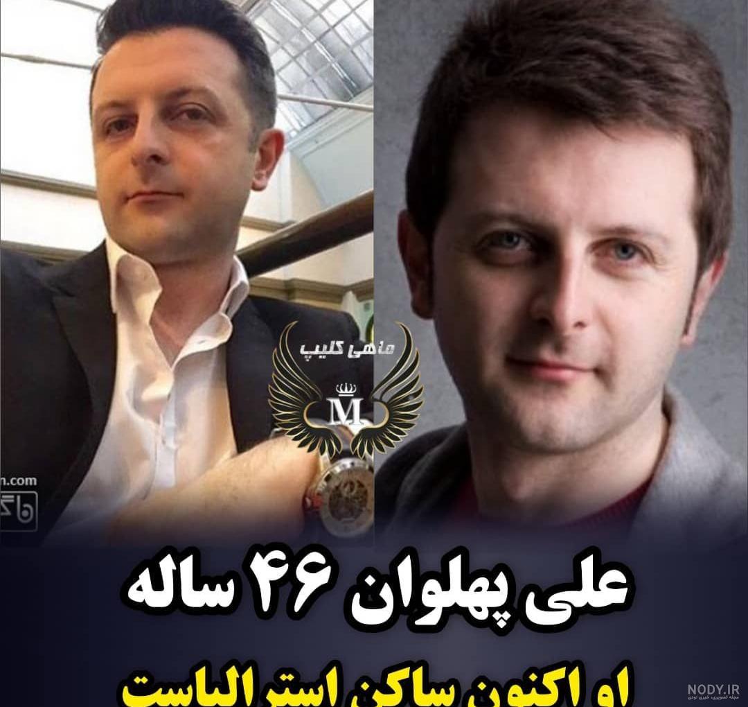 عکس گروه آرین