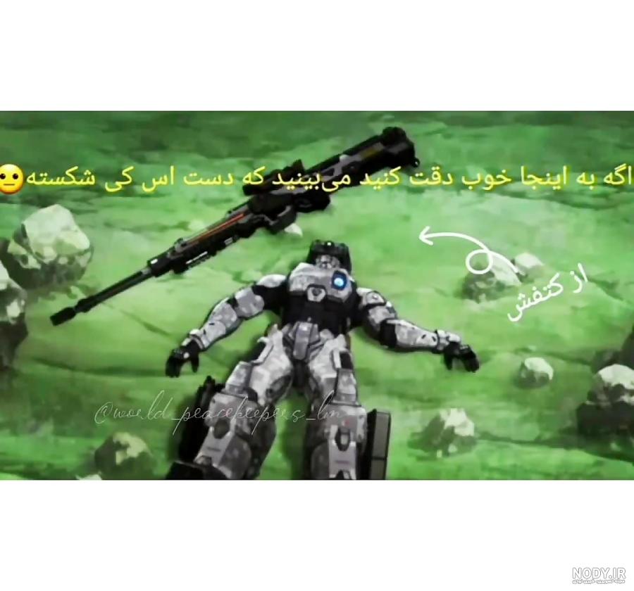 عکس گروه صلح بانان - عکس نودی