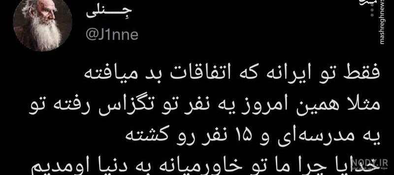 متن زیبای خدایا شکرت + جملات زیبای شکرگزاری به درگاه پروردگار متن زیبای خدایا شکرت + جملات زیبای شکرگزاری به درگاه پروردگار