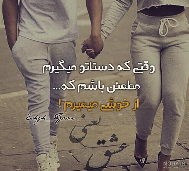 متن عاشقانه تشکر از همسر❤️+ متن استوری قدردانی از همسر • مجله تصویر زندگی متن عاشقانه تشکر از همسر❤️+ متن استوری قدردانی از همسر • مجله تصویر زندگی