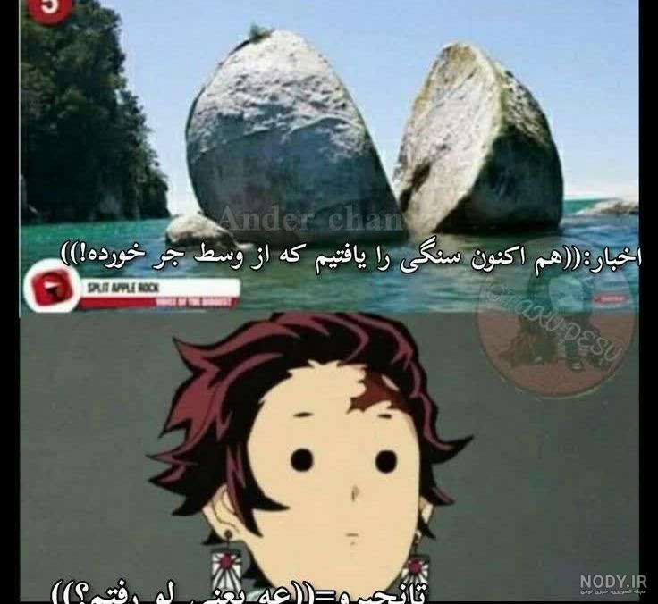 میکس سم از انیمه شیطان کش میکس سم از انیمه شیطان کش