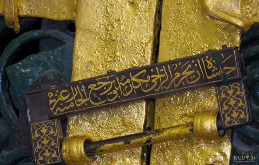 نمایشگاه خانه حضرت زهرا (علیها السّلام) در ایام شهادت به همت آستان ...