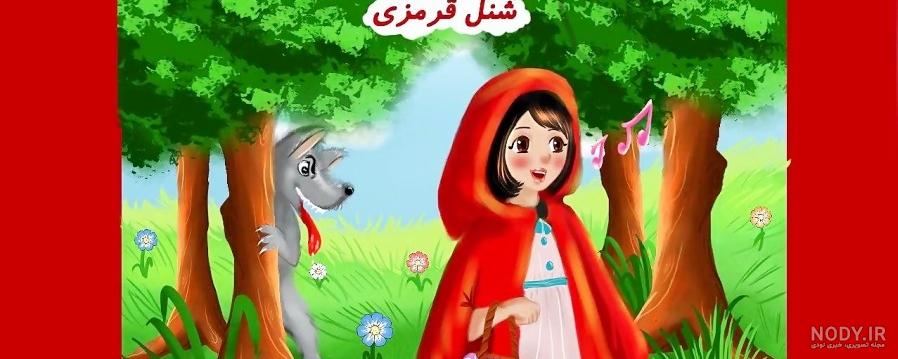 پکیج چوبی داستان شنل قرمزی - گالری ایده چوبی