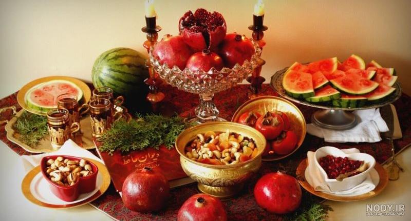 چند ایده برای شب یلدا