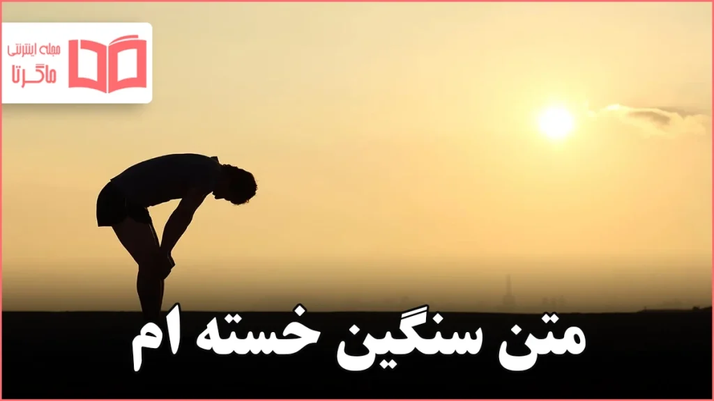 آلبوم عکس نوشته های زیبا برای پروفایل 2020 جدید - تــــــــوپ تـــــــــاپ آلبوم عکس نوشته های زیبا برای پروفایل 2020 جدید - تــــــــوپ تـــــــــاپ