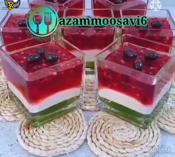 آموزش ژله تک نفره مناسب یلدا ومیز یلدایی آموزش ژله آموزش آشپزی آشپزی ... آموزش ژله تک نفره مناسب یلدا ومیز یلدایی آموزش ژله آموزش آشپزی آشپزی ...
