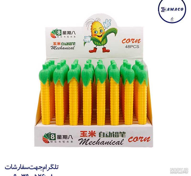 اتود نوکی فشاری فانتزی طرح ذرت - فروشگاه اینترنتی توشه سرا