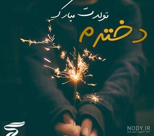 انجام کارت‌ به‌ کارت فقط با کارت بانکی هم‌نام با سیم‌کارت | همراه کارت