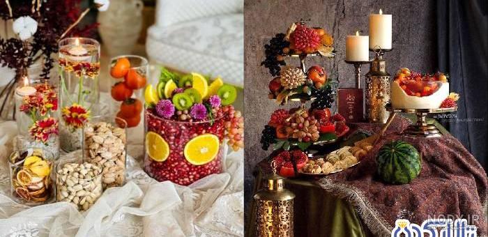 ایده برای شب یلدای عروس