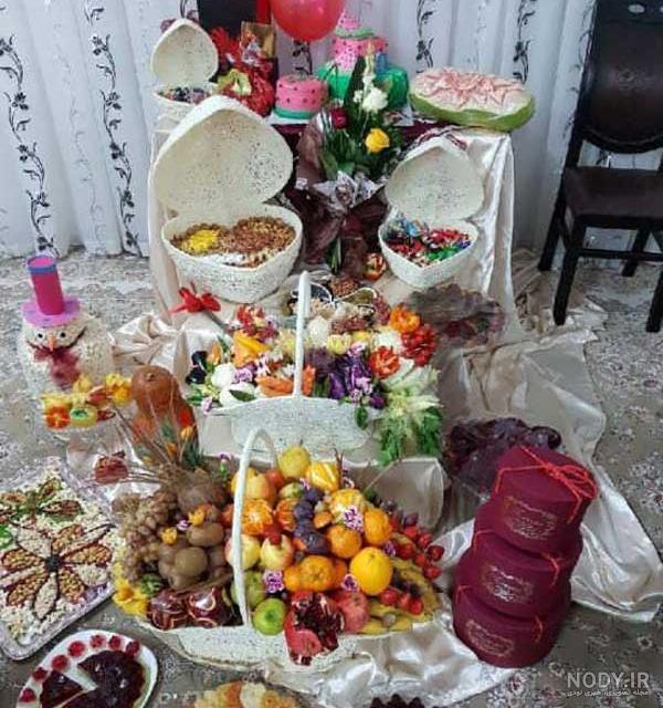 ایده برای شب یلدای عروس