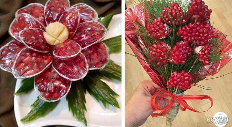 ایده برای شب یلدای عروس