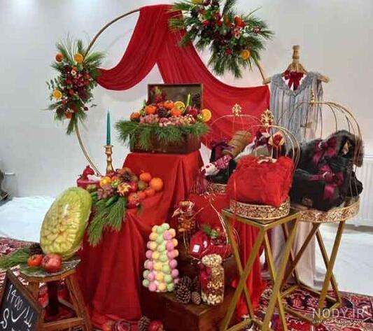 ایده ی شب یلدای عروس