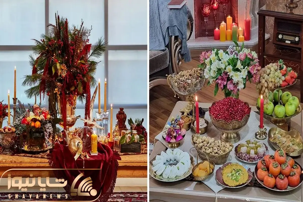 ایده یلدای عروس