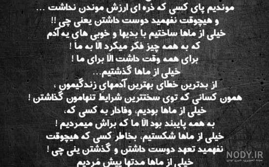جملات و سخنان زیبای بزرگان در مورد مردم + عکس نوشته