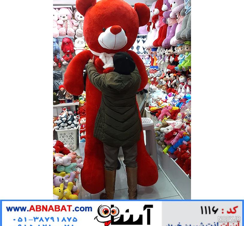 خرید و قیمت عروسک خرس قرمز بزرگ ولنتاین قد 50 سانت خارجی خرید و قیمت عروسک خرس قرمز بزرگ ولنتاین قد 50 سانت خارجی