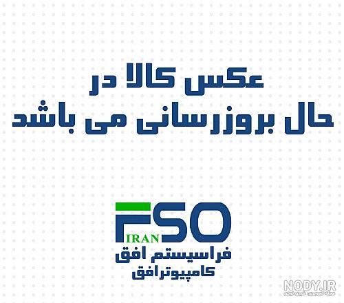 خرید و لیست قیمت مادربرد ایسوس Asus امروز (20 اسفند) خرید و لیست قیمت مادربرد ایسوس Asus امروز (20 اسفند)