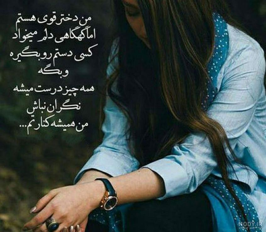 زز و من | من لرم زز و من | من لرم