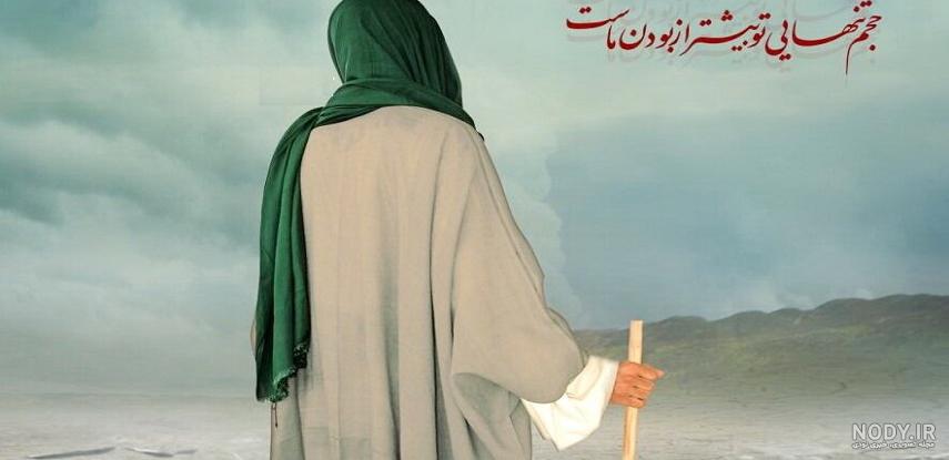 عکس امام زمان نقاشی - عکس نودی