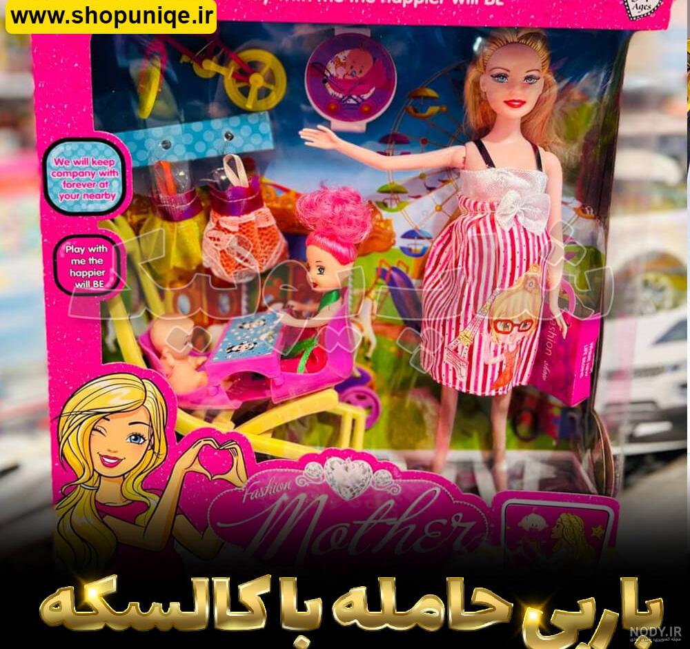 عکس عروسک باربی حامله در بیمارستان عکس عروسک باربی حامله در بیمارستان