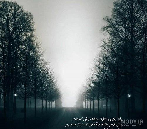 عکس غمگین پروفایل جدید – الاسین عکس غمگین پروفایل جدید – الاسین