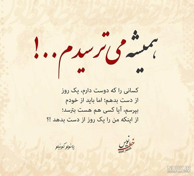 عکس نوشته درباره خودم با گلچین جملات زیبا برای زیر عکس