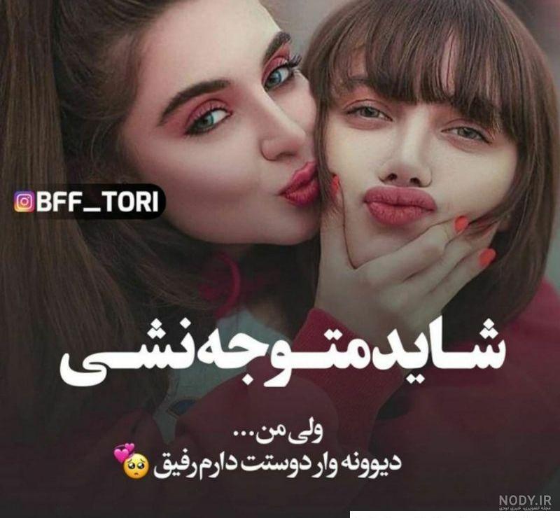 عکس نوشته من خیلی دوست دارم عکس نوشته من خیلی دوست دارم