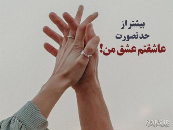 عکس نوشته من عاشق خودم هستم