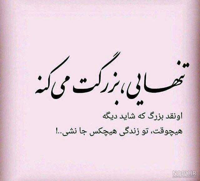 عکس نوشته منطقی فلسفی