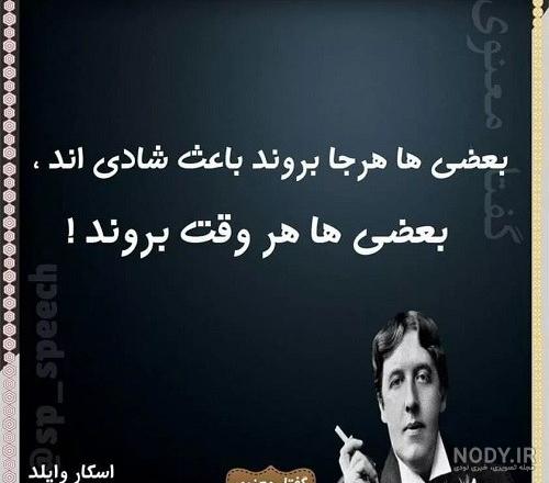 عکس نوشته منطقی و فلسفی