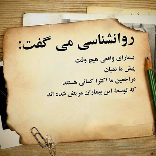 عکس پروفایل فلسفی | توپ تاپ - تــــــــوپ تـــــــــاپ