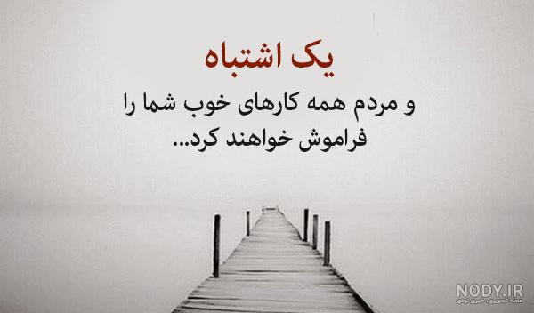 عکس پروفایل فلسفی | 110 عکس نوشته جملات سنگین و تیکه دار خفن • مجله تصویر  زندگی