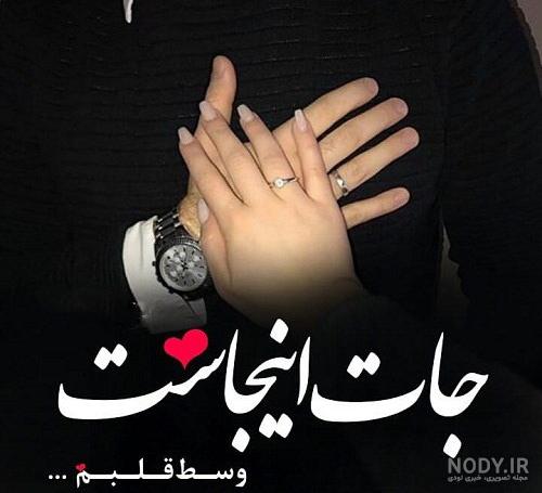 متن دوست داشتن عاشقانه + عکس های عاشقانه دوست داشتن متن دوست داشتن عاشقانه + عکس های عاشقانه دوست داشتن
