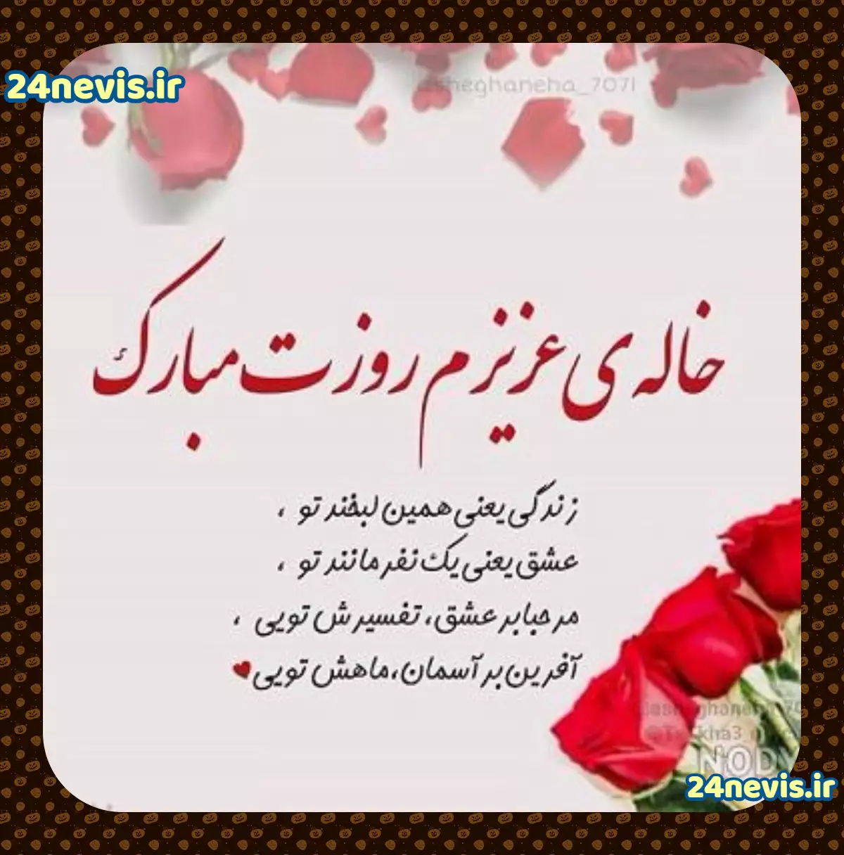 متن روز مادر برای مادر فوت شده + عکس دلتنگی مادران آسمانی - ماگرتا